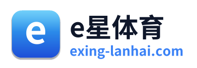 e星体育